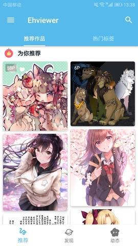 e站白色版安装包