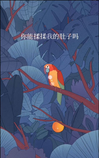 孤独的鸟儿国际服