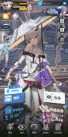 胜利女神新的希望官方版