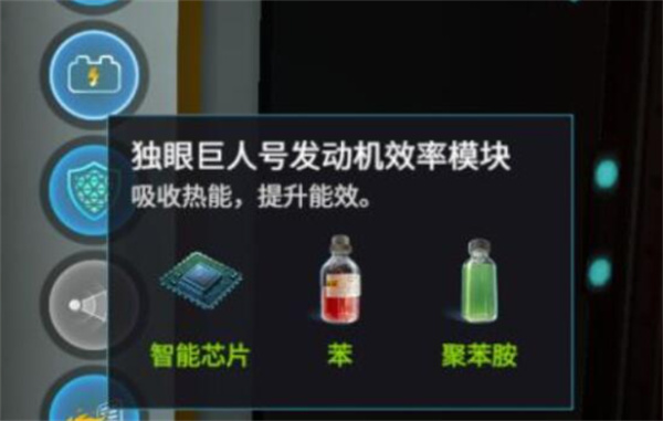深海迷航