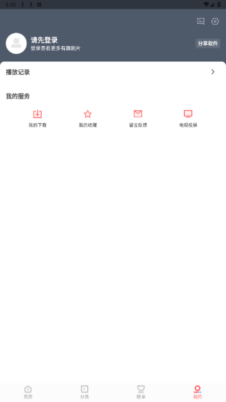 一品影视