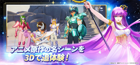 圣斗士星矢银河战士