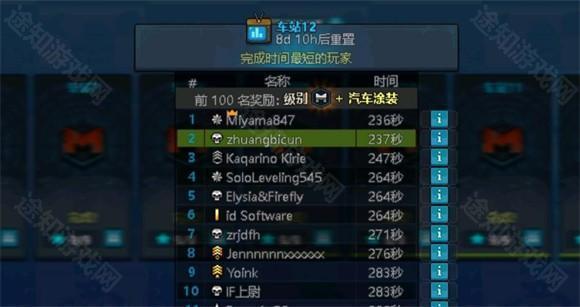 死亡突围僵尸战争加强版
