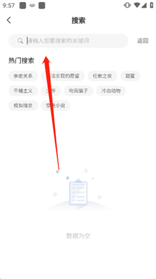 薯条漫画正版