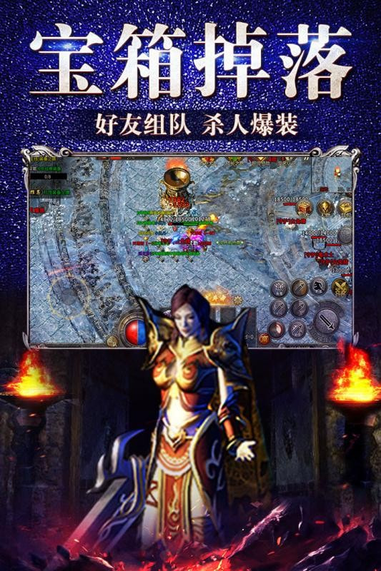 冰雪复古打金版