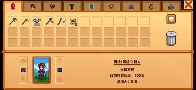 stardew valley1.6.9