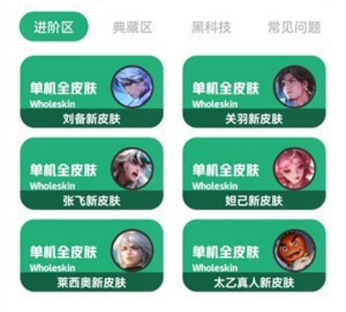 荣耀小助手4.0