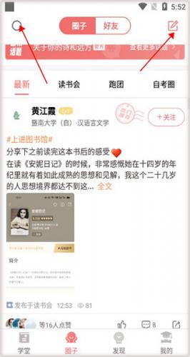 远智教育