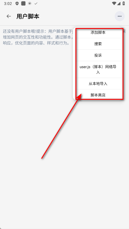 rains浏览器最新版