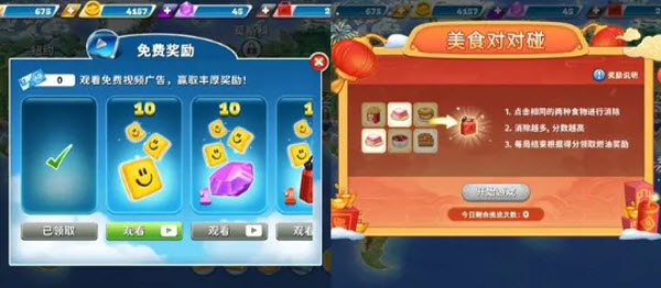 飞机大厨最新版