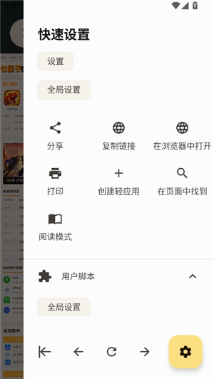 hermit手机版