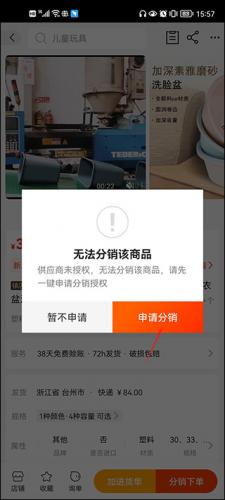 阿里巴巴批发网