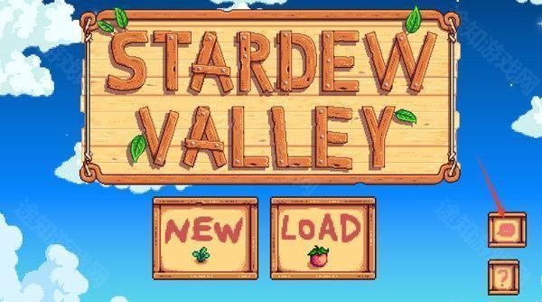 stardew valley1.6.9