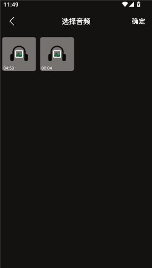 小工具集ios