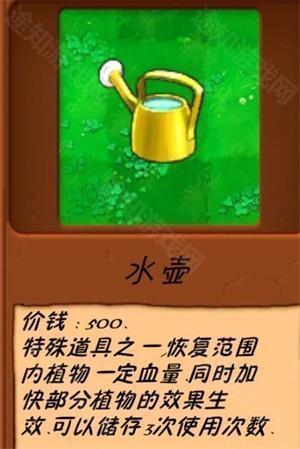 植物大战僵尸异化时空