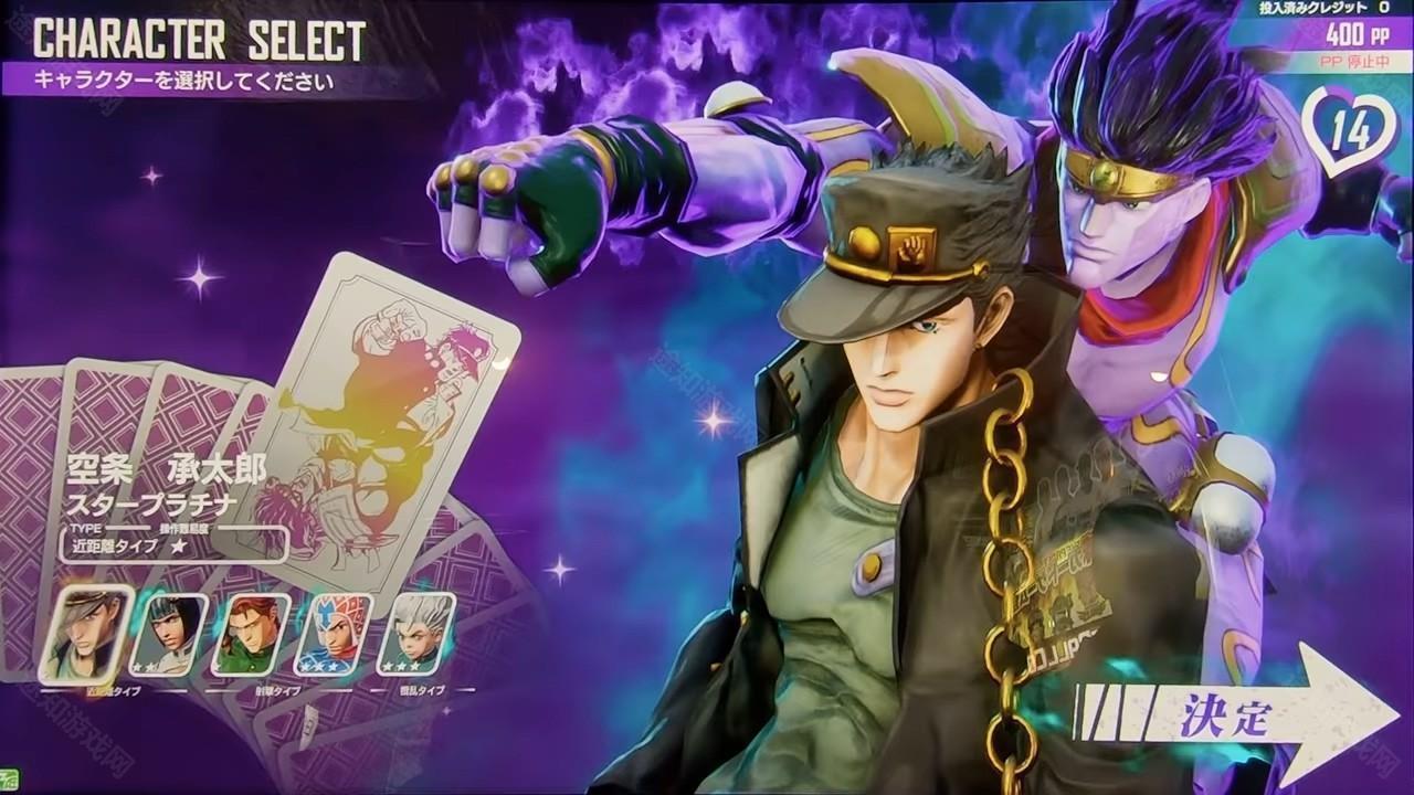 jojo吃鸡手机正版