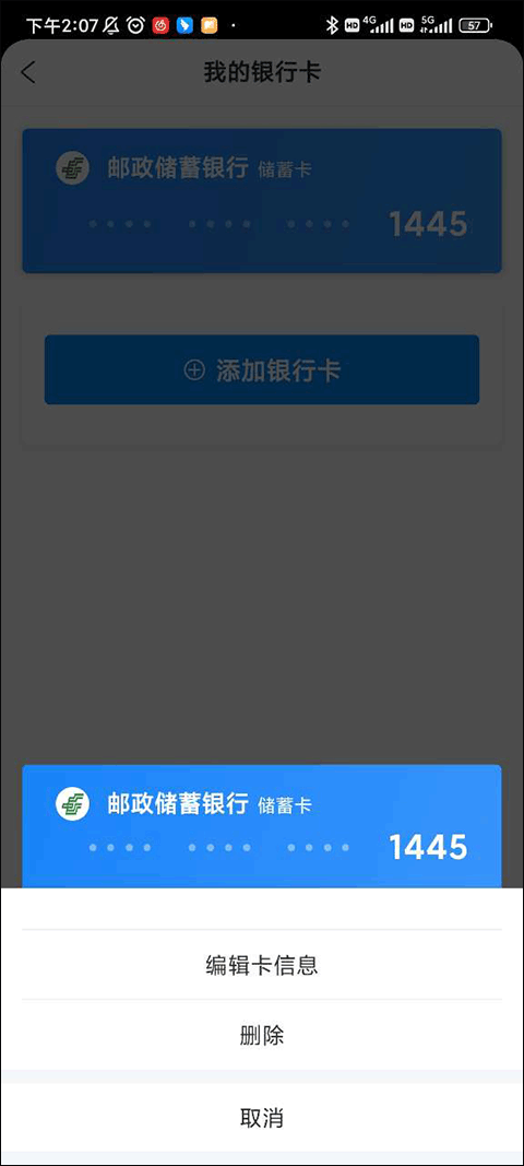 携程旅行app下载安装