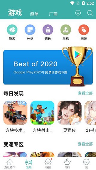 酷酷跑app正版
