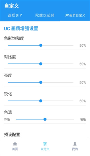 画质魔盒2025