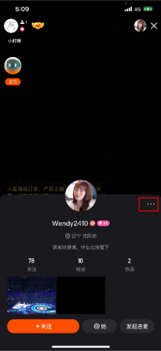 快手极速版