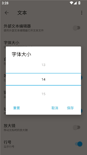 apktool m安装包