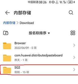 Winlator模拟器天玑版