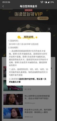 爱奇艺电视版
