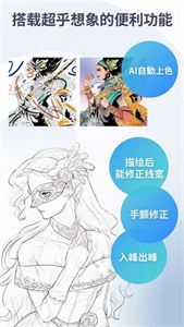 csp绘画软件