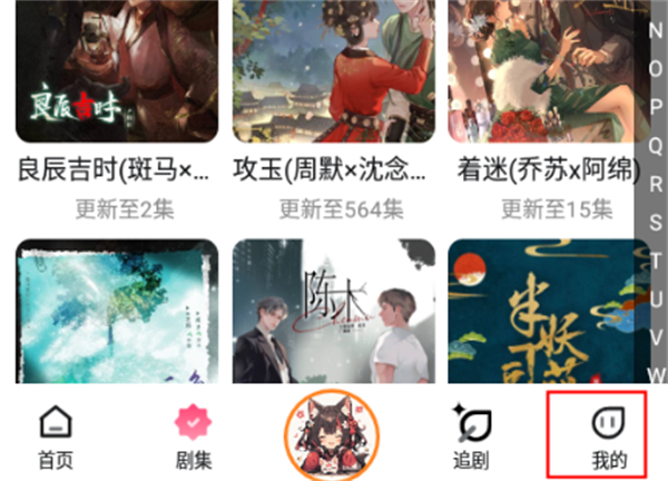 腐竹FM免费版