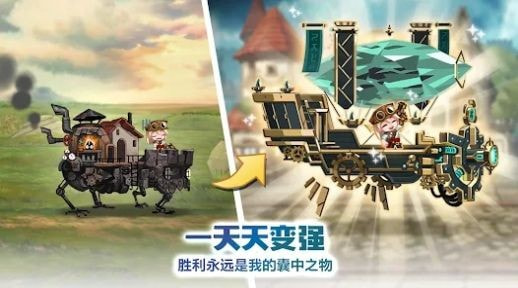 洛伊的移动要塞国际服