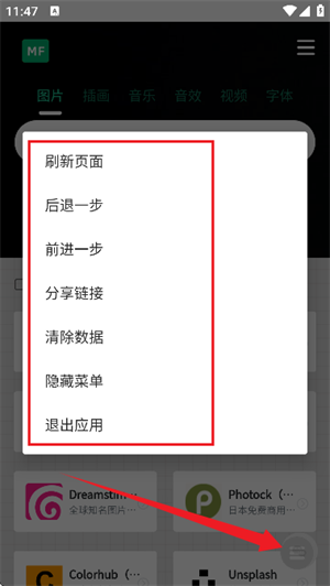 剪辑资源库