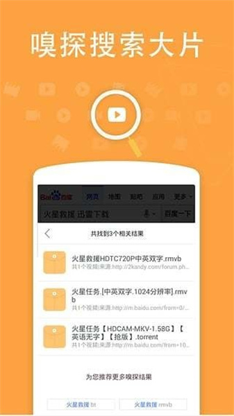 看剧吧免费追剧网在线播放