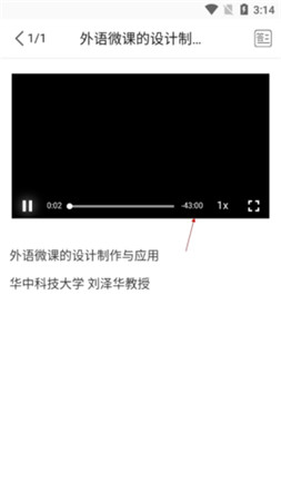 iSmart学生版