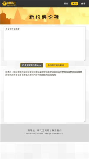 熊曰翻译