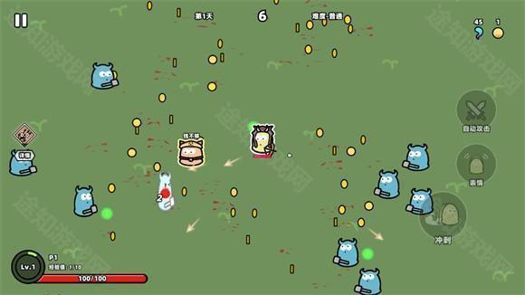 我不是魔王官方版
