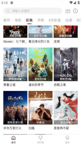 libvio在线追剧