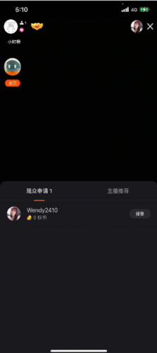 快手极速版