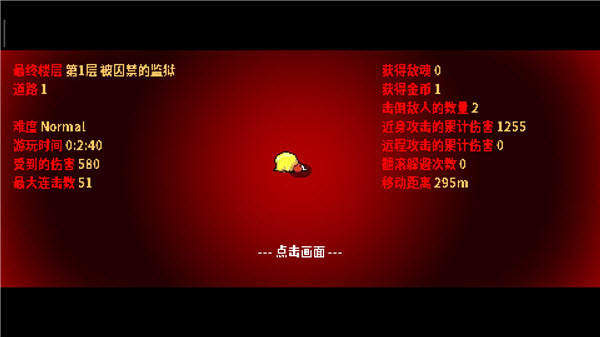 炸裂树莓浆内置菜单版