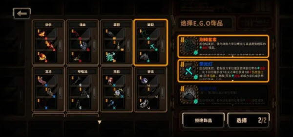 边狱巴士公司官方版