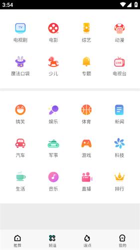 360影视大全