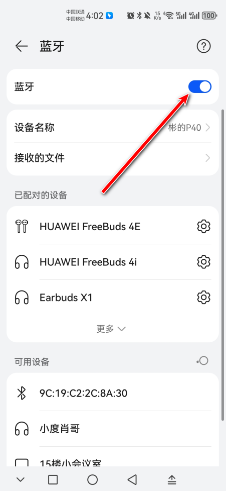 悟饭游戏厅app