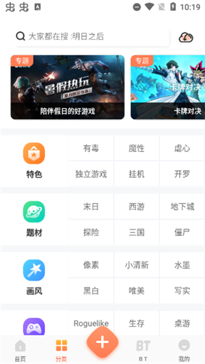 骑士助手蓝奏云