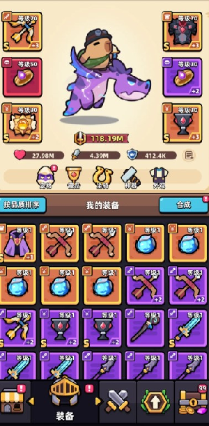 冒险者日记