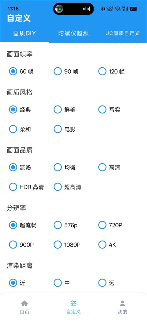 画质魔盒2025