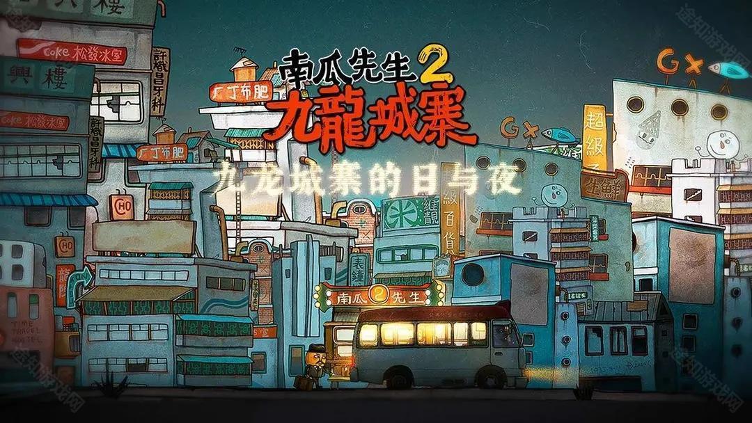 南瓜先生2全解锁免付费版