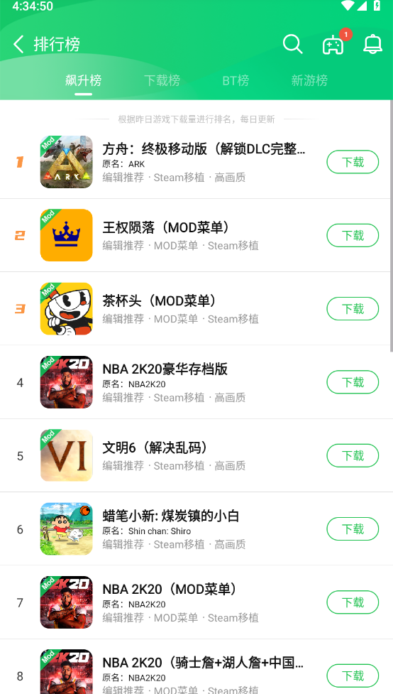 葫芦侠3楼