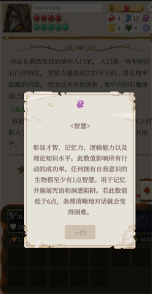 冒险生活手机版
