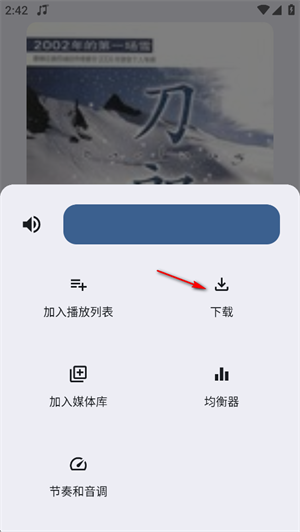 冬瓜音乐