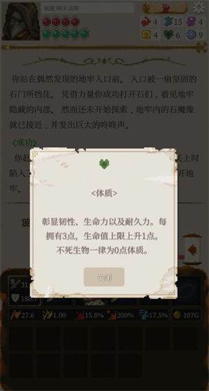 冒险生活手机版