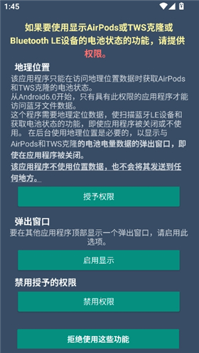 蓝牙音乐